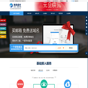 互联网信息管理专家