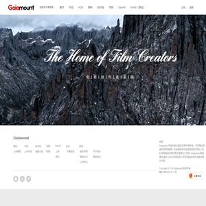Gaiamount