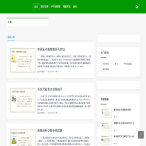 高朋宠物网,猫砂猫厕,中华田园猫,问答专区,金毛