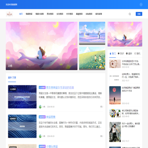 如何挽留一段感情