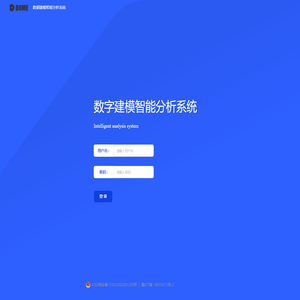 数字建模软件