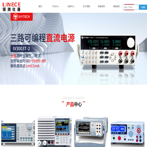 深圳市领测仪器仪表有限公司代理销售频谱分析仪