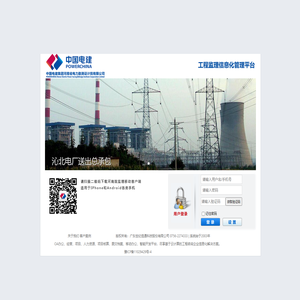 中国电建集团河南省电力勘测设计院有限公司