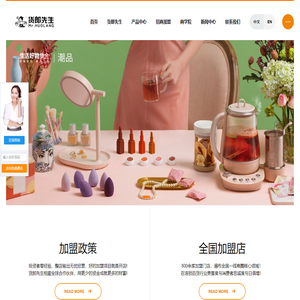 义乌货郎先生贸易有限公司