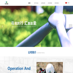 天津联合创能新能源科技有限公司
