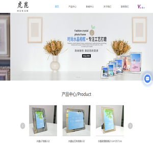 金华玻璃相框制作