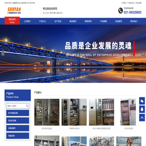 威图空调
