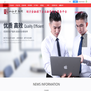 【山西金融网】