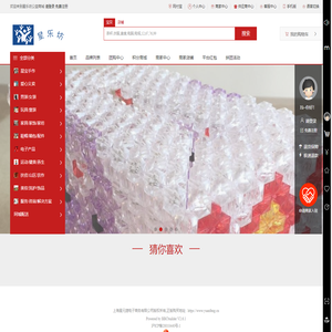 上海星元捷电子商务有限公司