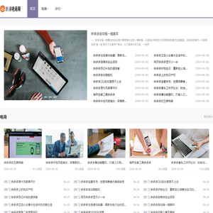 网络营销代运营
