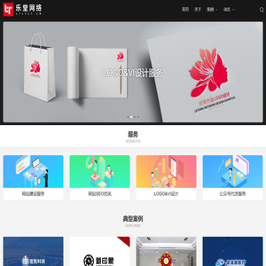 乐堂网络
