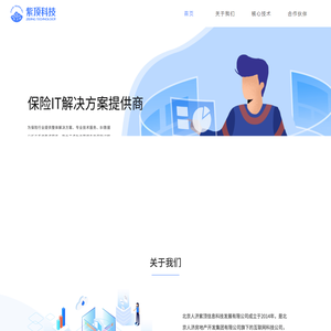 紫顶科技