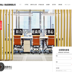 昊星（佛山）商业管理有限公司