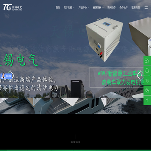 上海天锡电气设备制造有限公司