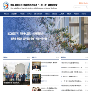 杭州电子科技大学