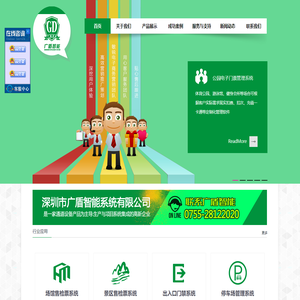 深圳通道闸检票系统