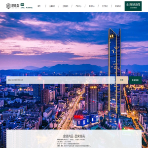 广东度高家具有限公司