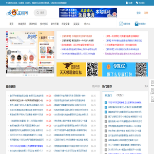 爱Q生活网