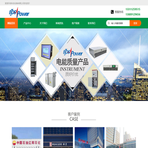 北京蒂生电气有限公司