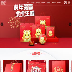 上海喜福来朝阳食品贸易行