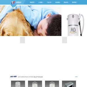 大连尔湾技术有限公司