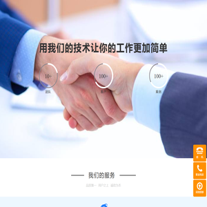 丽水千柳网络科技有限公司