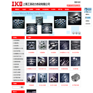 日本IKO滚针轴承