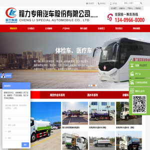 广告宣传车价格,小型广告车,5吨洒水车,流动舞台车