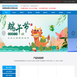 自助终端一体机