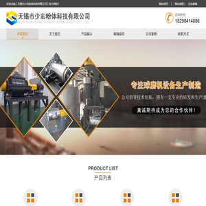 立式砂磨机,行星/振动球磨机厂家