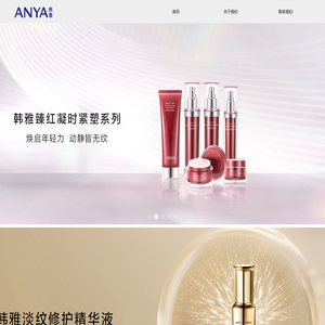 ANYA韩雅