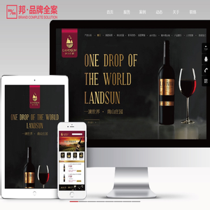 青岛临邦广告有限公司