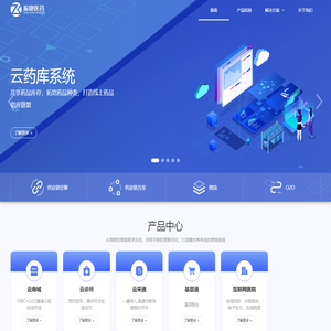 广州市振康医药有限公司