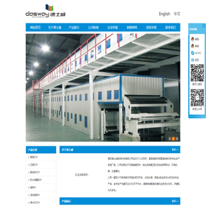 德士威,紫光贝丽,喷绘材料,医用胶片,背喷灯片,正喷灯片,溶剂灯片,喷墨防水片,透明片,磨砂片,溶剂透明片,激光片,喷墨白色医用胶片,喷墨蓝色医用胶片