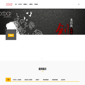 北京艺点亿展览服务有限公司