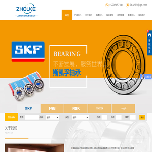 上海轴科动力机械有限公司