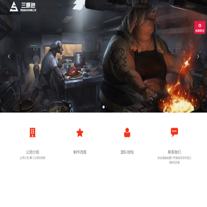 厦门三原色网络科技有限公司