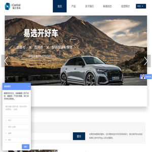易汇资本