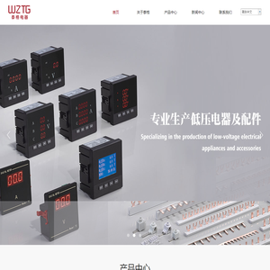 温州泰格电气有限公司