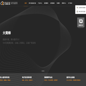 重庆无人值守停车场收费管理系统,车型车牌识别道闸门禁安装