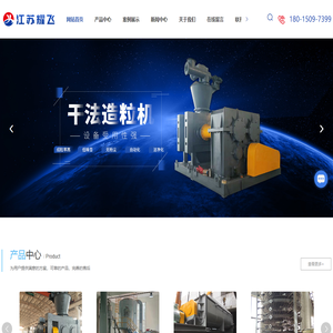 电镀污泥干燥机厂家