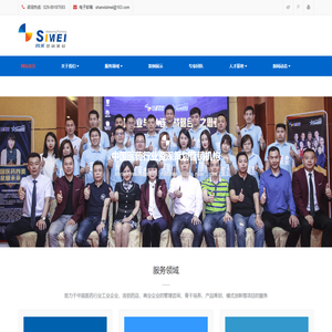 陕西四美营销策划有限公司