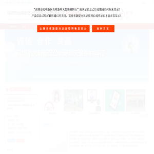 主营：led发光字,广告招牌,led显示屏,办公室装修,钢结构工程