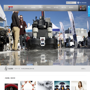 地坪研磨抛光设备