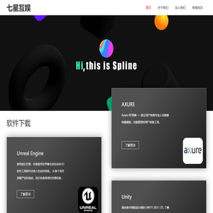 海南七星互娱网络科技有限公司