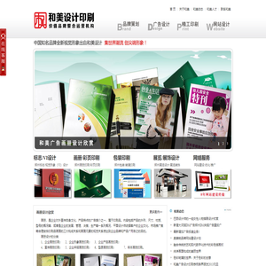 郑州广告设计公司