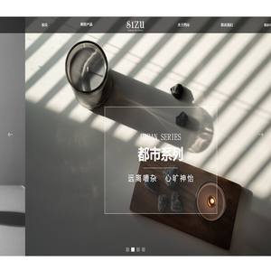 上海四卒香氛科技有限公司