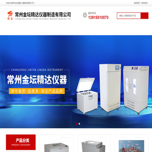 大容量全温摇床