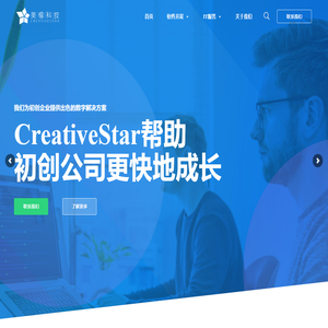Creativestar