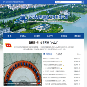 北京恒安永信科技有限公司